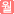 월급